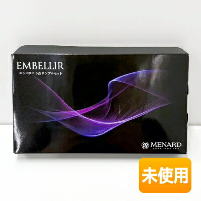 楽天市場】メナード エンベリエ（セット｜スキンケア）：美容・コスメ