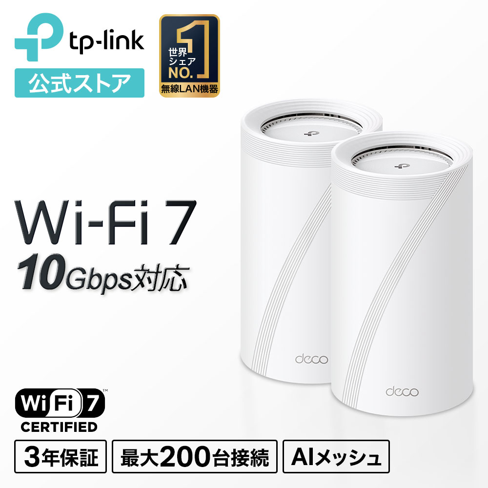 楽天市場】tp-link メッシュwi-fi deco m5の通販