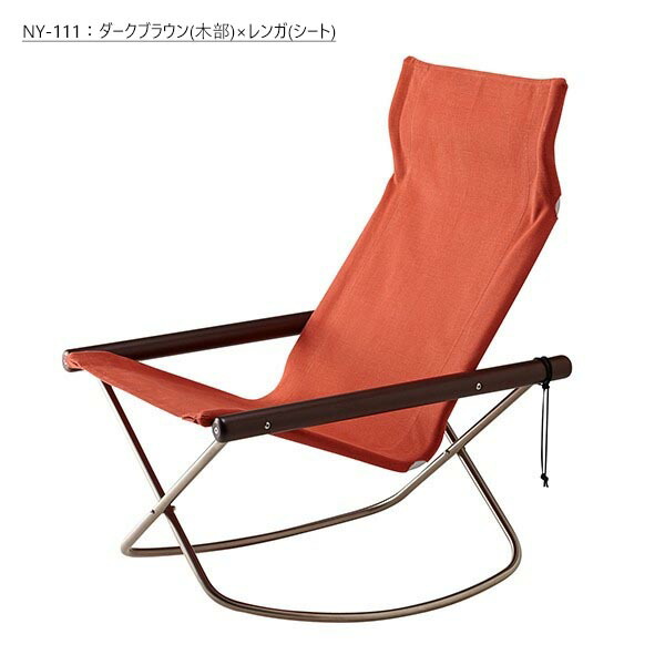 楽天市場】《楽天週間1位》 ニーチェア X ロッキング 【即納