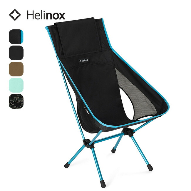 楽天市場】ヘリノックス チェアワンハイバック(re) Helinox 1822400