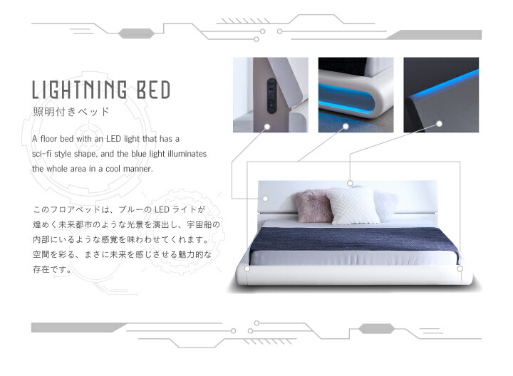 楽天市場】【ﾎﾟｲﾝﾄ5倍☆3月3日20時〜11日2時迄】照明付き ベッド