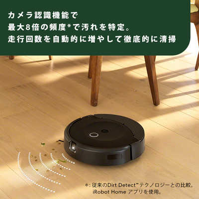 iRobot アイロボット ルンバ コンボ 10Max robot + AutoWash 充電