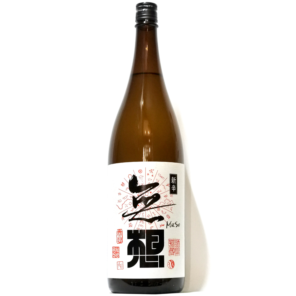 弐式 -NISHIKI- TYPE:BASIC 純米吟醸無濾過生原酒 1.8L さかや栗原