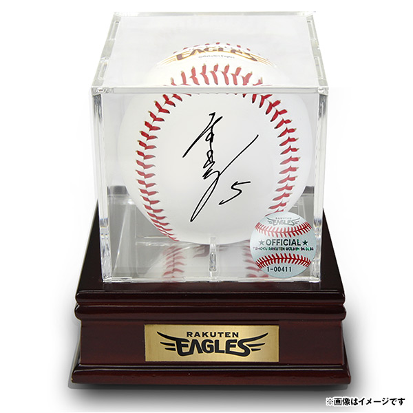 5/20(金)21:00～】茂木栄五郎選手 プロ初ホームラン記念商品 発売