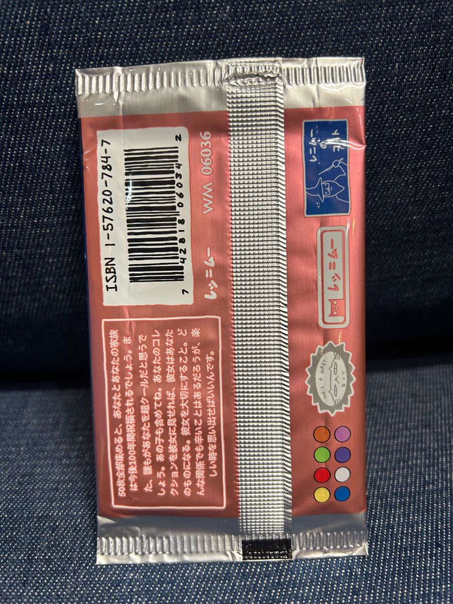 wrennymoo もじりカード ポケモンカード 未開封パック 第一弾&第二弾