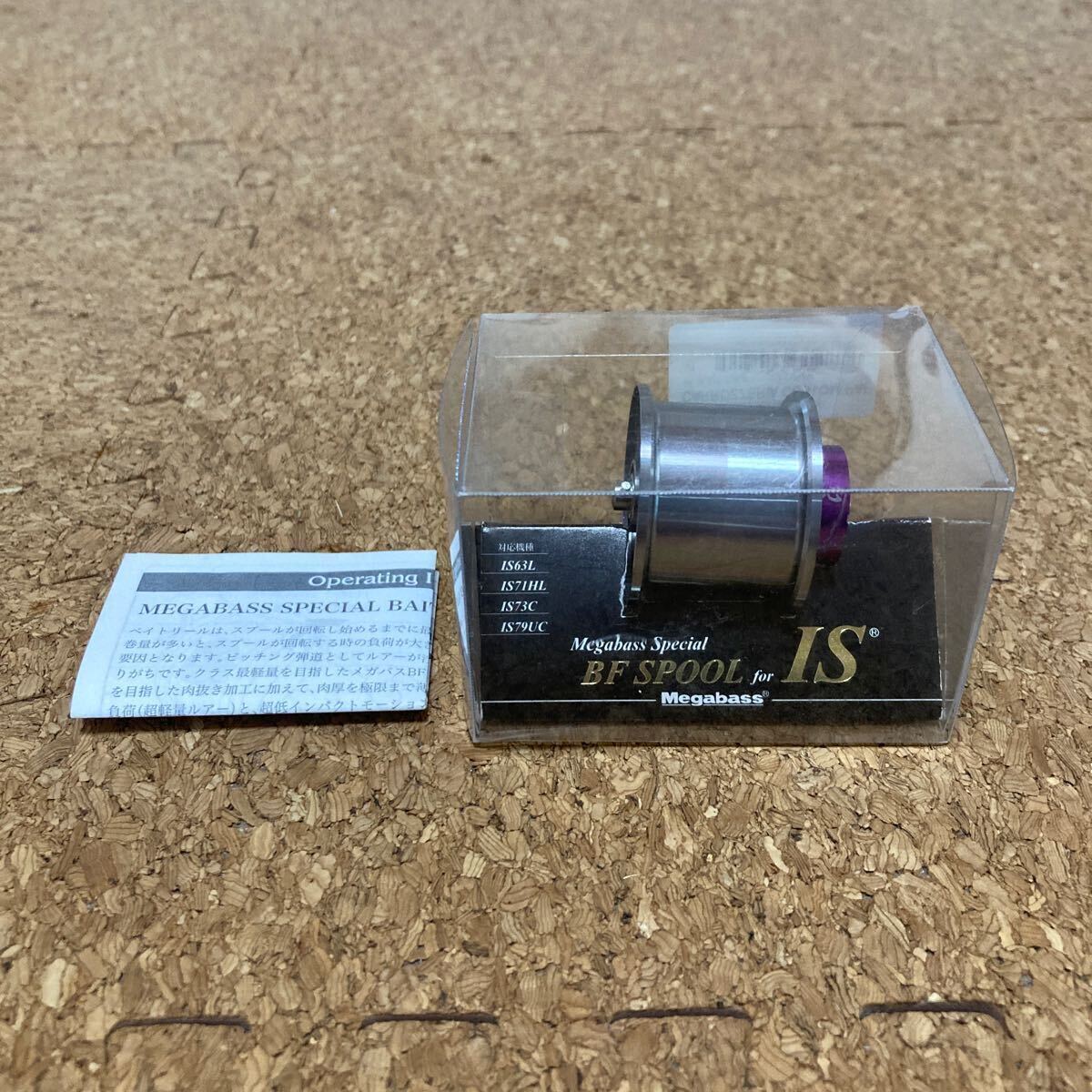 Yahoo!オークション - メガバス スペシャルベイトフィネススプール BF