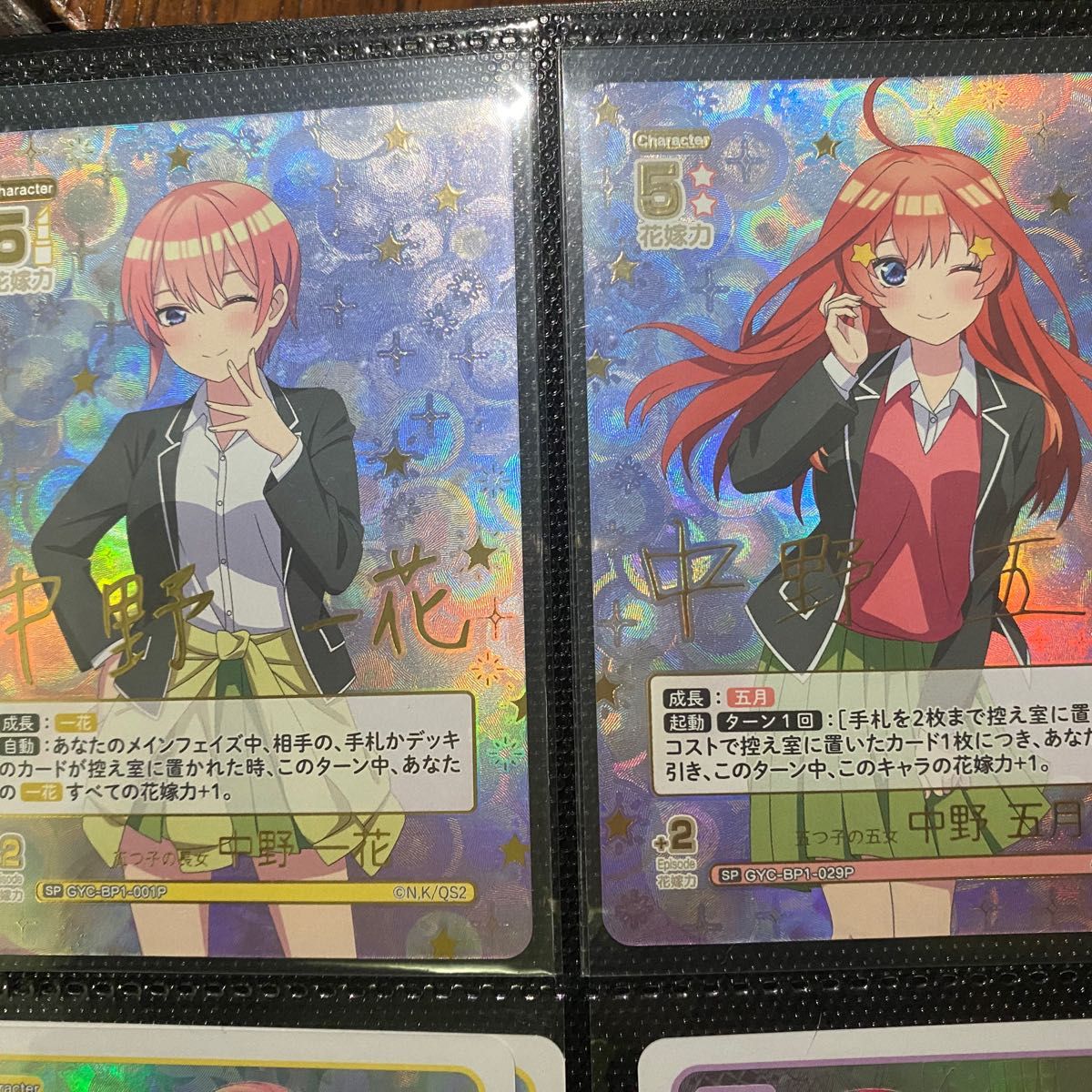 五等分の花嫁カードゲーム 中野五月SP 中野一花SP サイン ブシロード 2