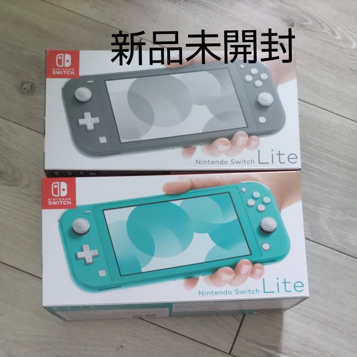 新品未開封 Nintendo Switch Lite 任天堂 ニンテンドースイッチライト