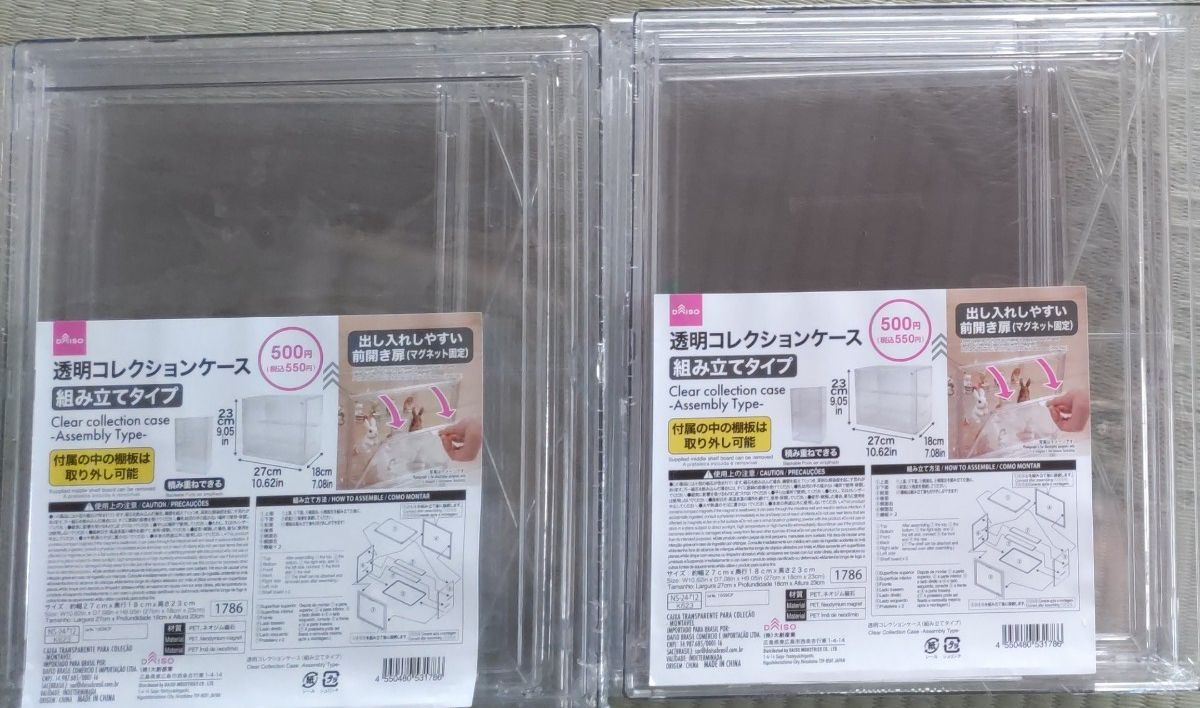 ダイソー 透明コレクションケース 組み立てタイプ 2個セット｜Yahoo