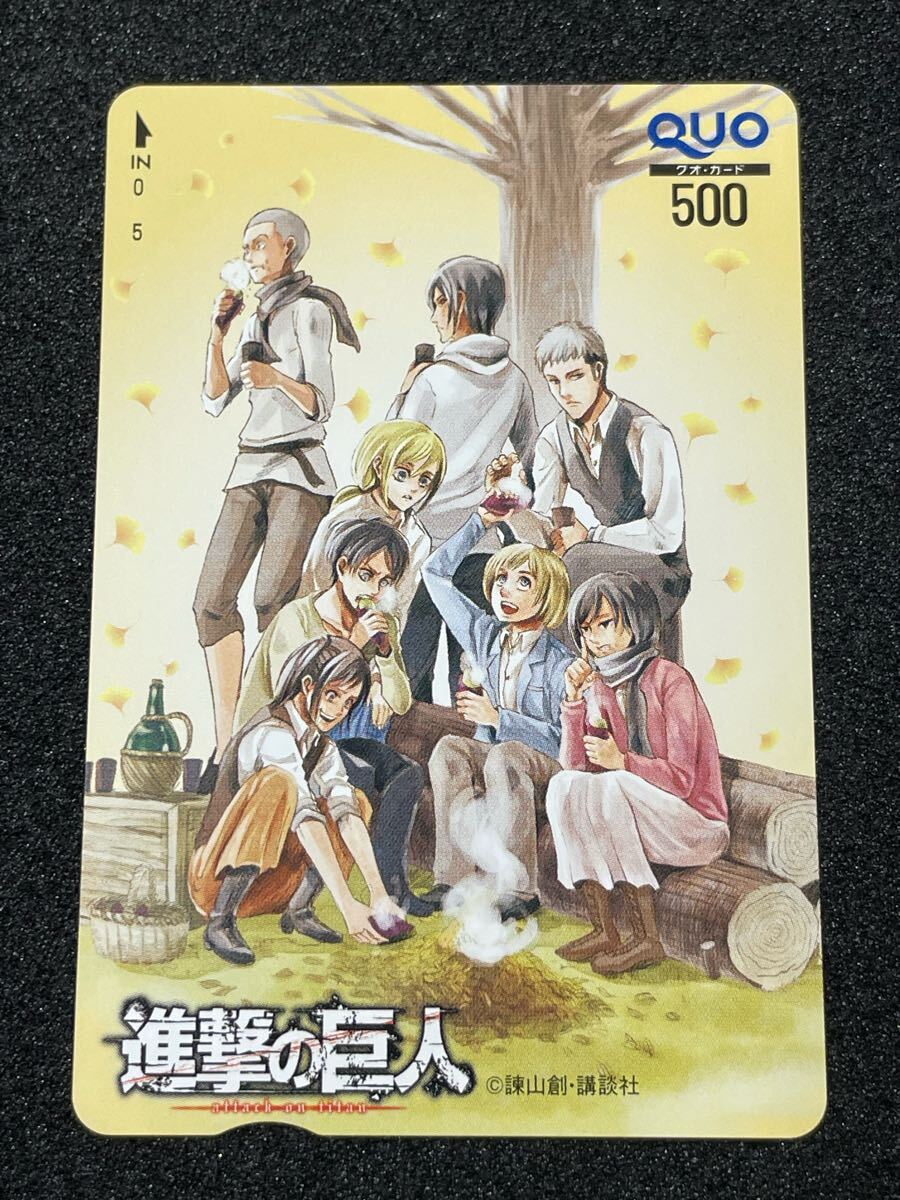 Yahoo!オークション -「進撃の巨人 クオカード」の落札相場・落札価格