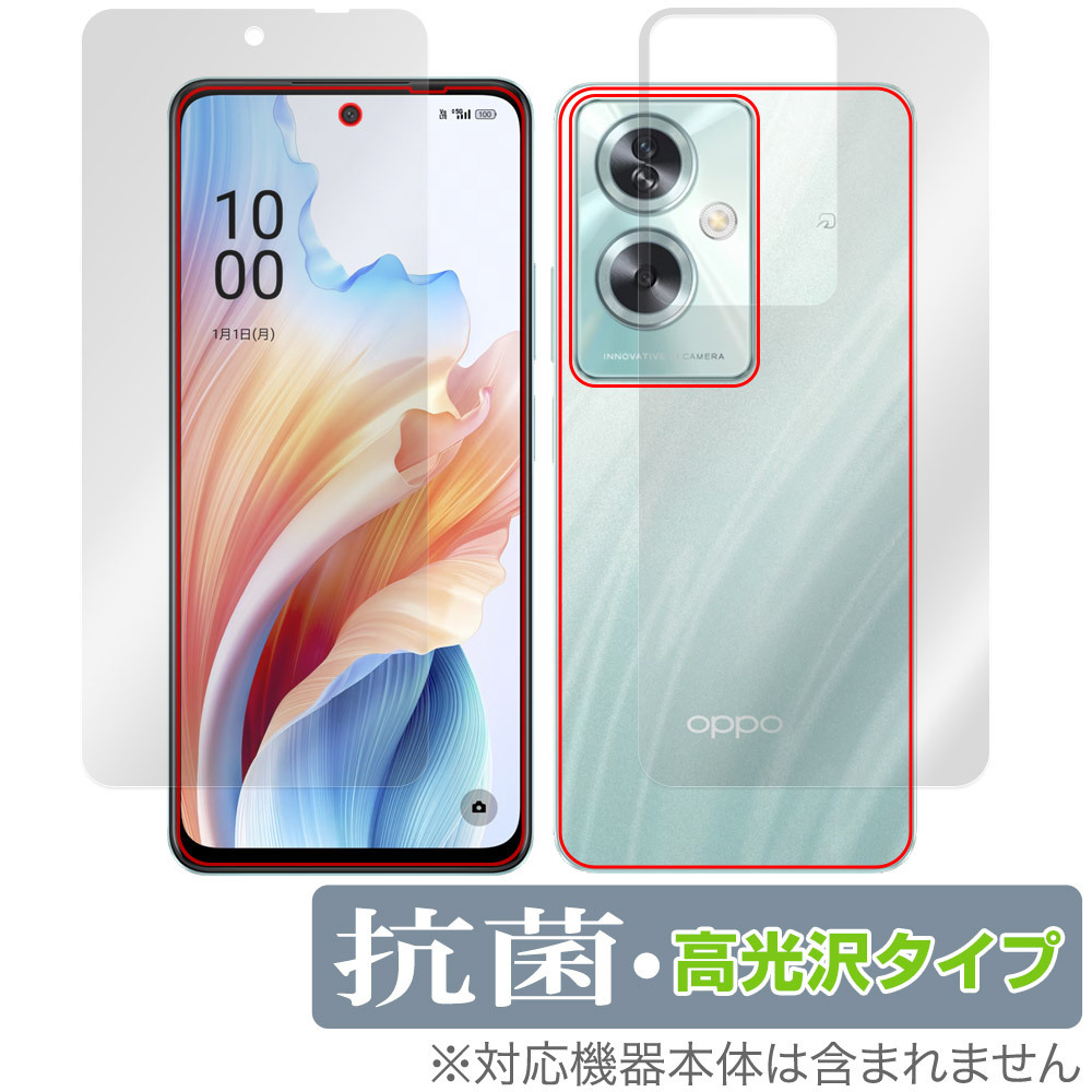 2026年最新】Yahoo!オークション -oppo a79 5gの中古品・新品・未使用