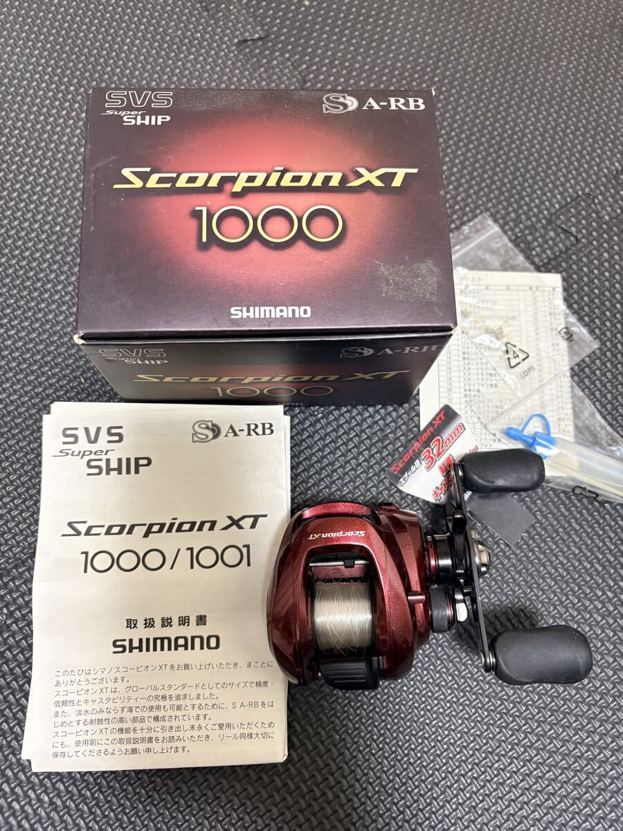 Yahoo!オークション -「シマノ スコーピオンxt1000」の落札相場・落札価格