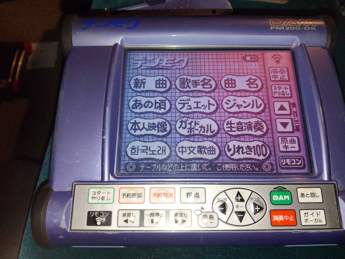 Yahoo!オークション -「pm200-dk」の落札相場・落札価格