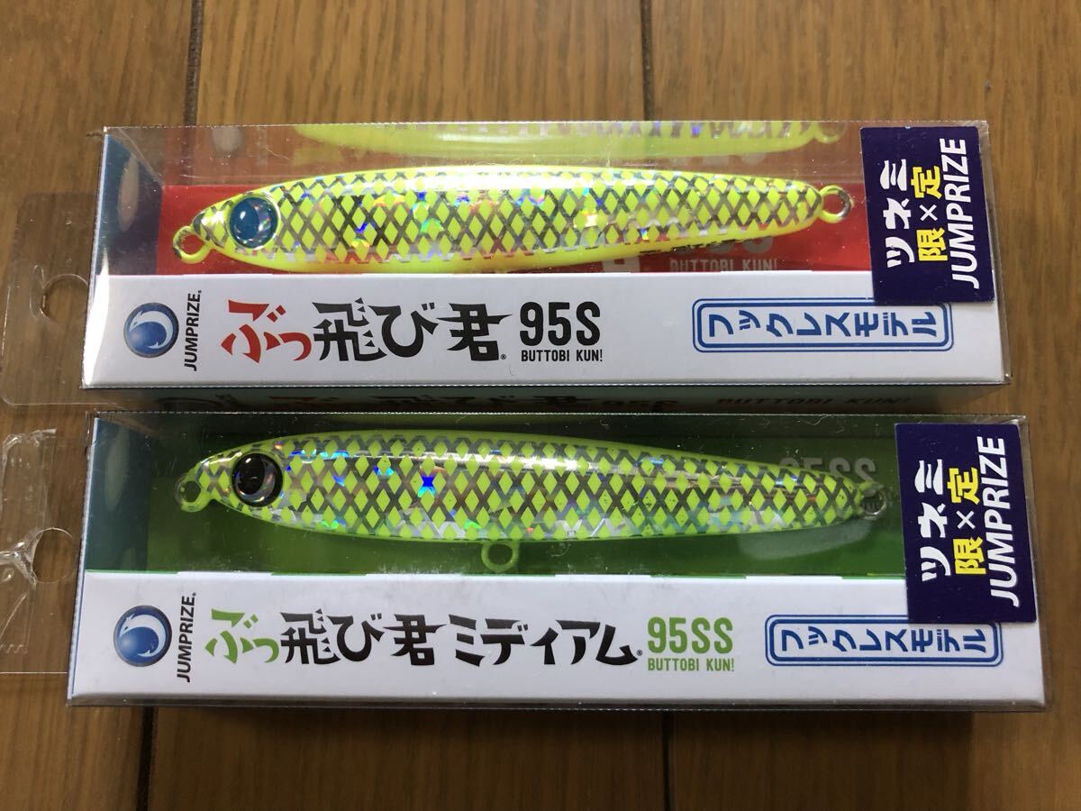2026年最新】Yahoo!オークション -かっ飛びの中古品・新品・未使用品一覧