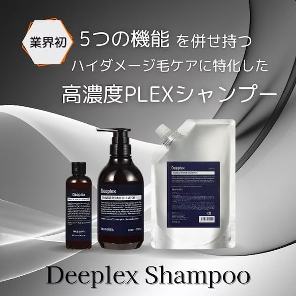 Deeplex Shampoo 500ml ディープレックスシャンプー(イロノワ) | Lull
