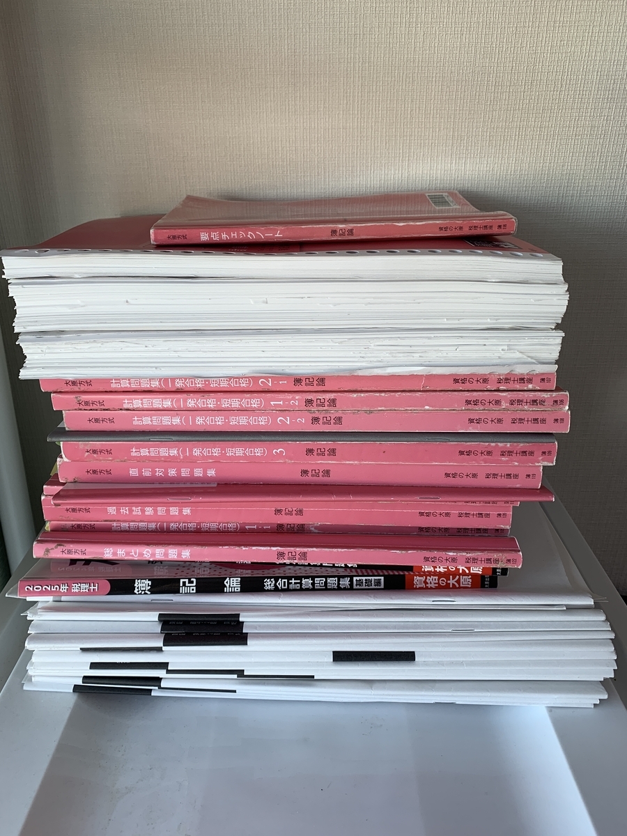 令和6年度（第74回）税理士試験 簿記論受けてきた - 猫とマグロの