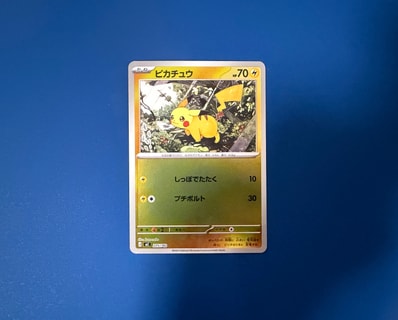 メガトウキョーのピカチュウ: プロモ[XY-P 098/XY-P](プロモーション