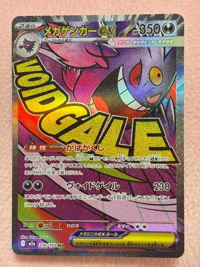 セレビィ :1ED [CP5 002/036](コンセプトパック 「幻・伝説ドリーム