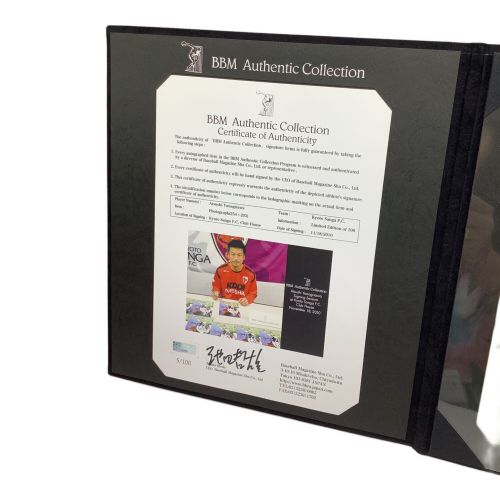 京都サンガF.C サポーターグッズ 柳沢敦選手J/J1通算300試合出場記念