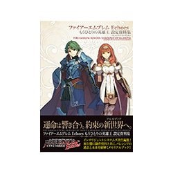ヨドバシ.com - ファイアーエムブレム Echoes もうひとりの英雄王 設定