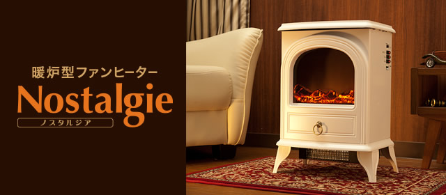 楽天市場】スリーアップ CHT-1540 暖炉型ヒーター Nostalgie