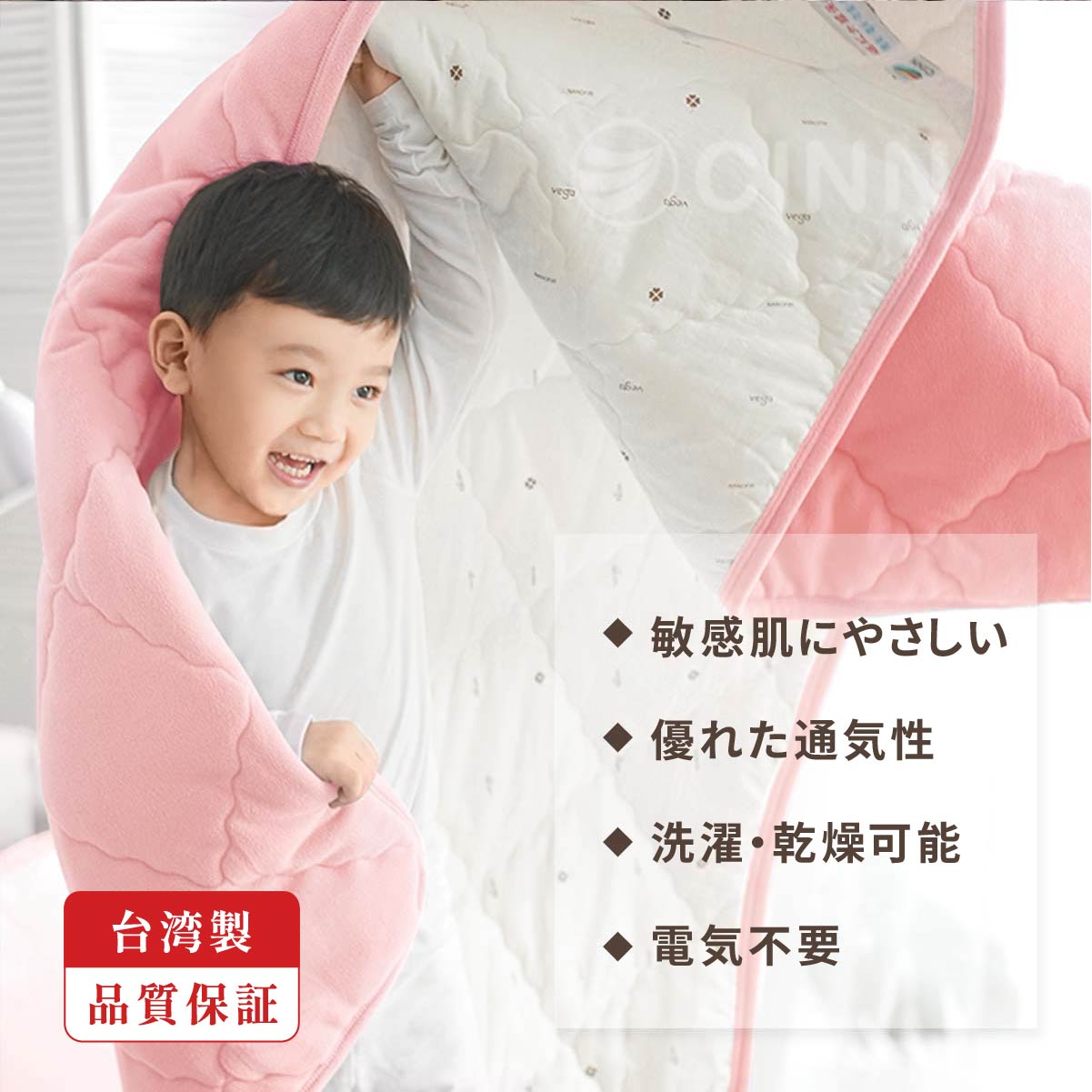 楽天市場】遠赤外線 毛布 ダブル 150x210cm オールシーズン ベビー