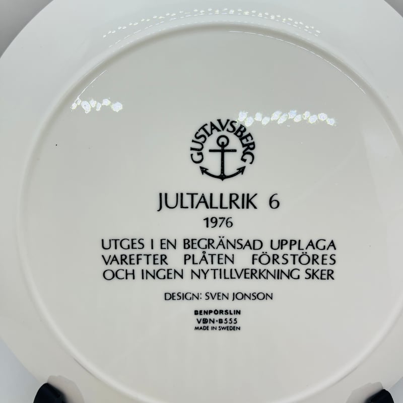 Gustavsberg》クリスマスイヤープレート 1976年 | sugallery