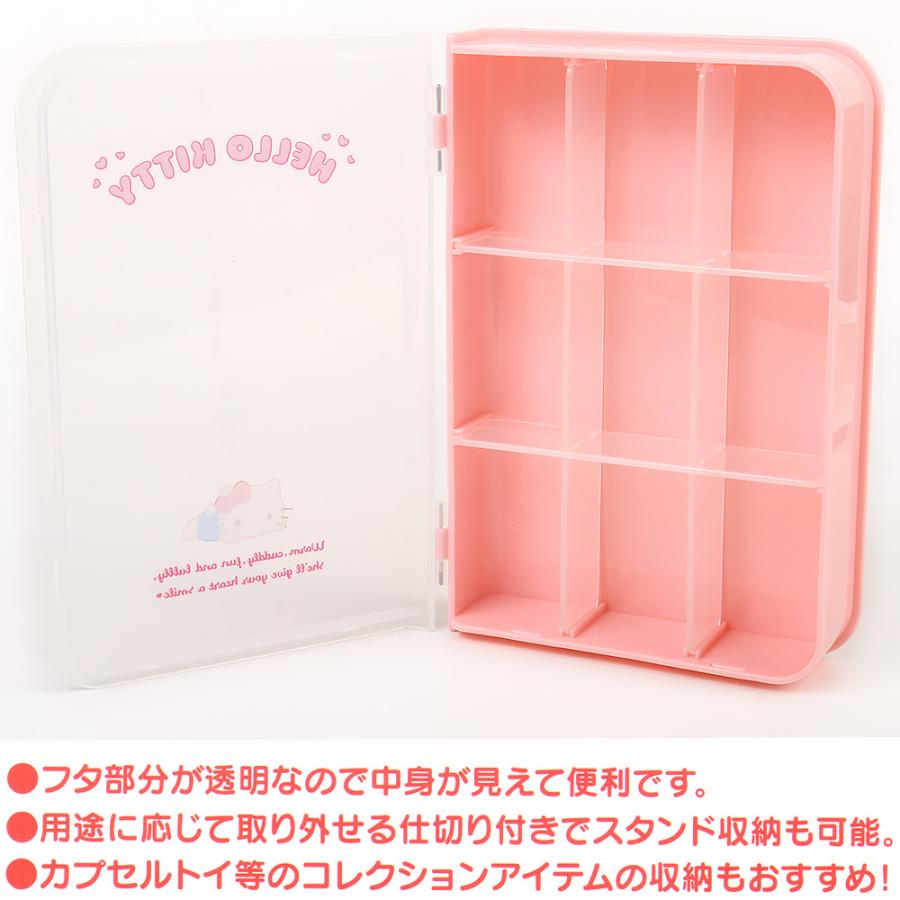 ハローキティ ブック形収納ケース S 小物入れ 透明フタ インテリア 新