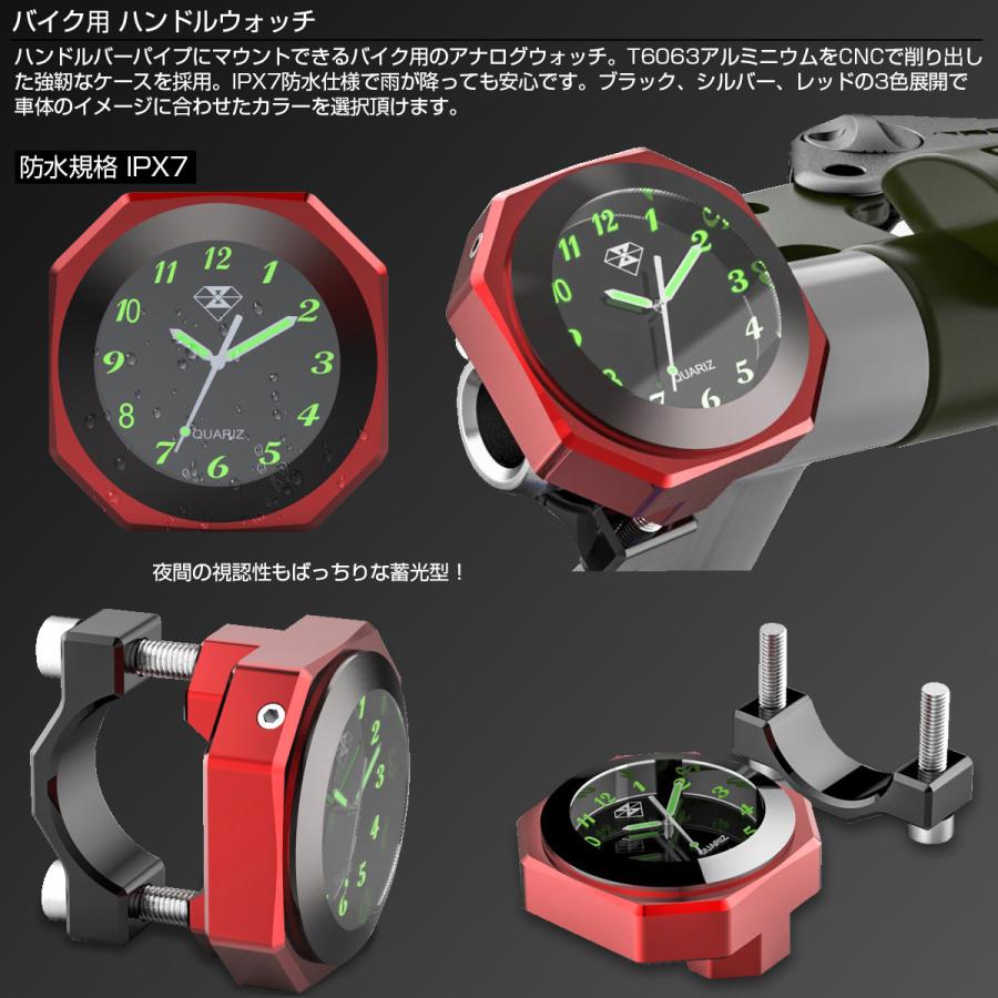 バイク用 アナログ時計 ハンドル取付ウォッチ IPX7防水 夜光 文字盤
