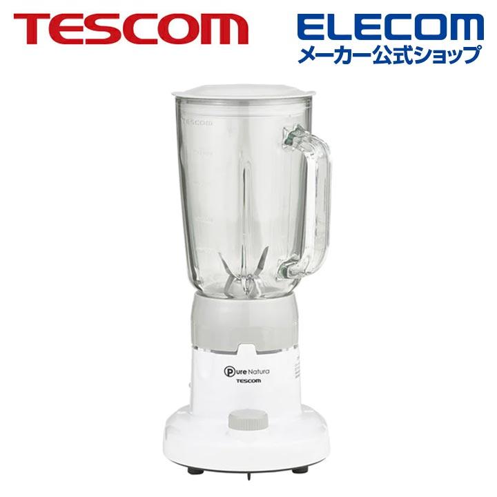ELECOM（エレコム） テスコム ジュースミキサー 氷も細かく砕ける大型