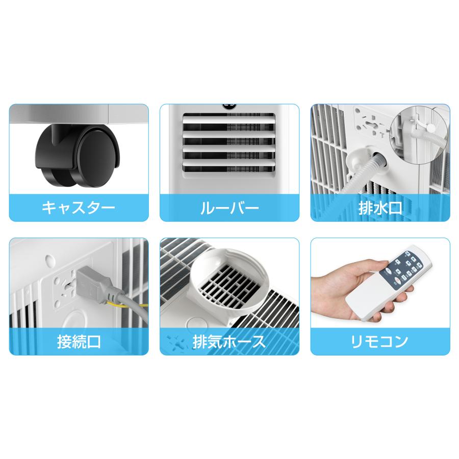 工事不要&空気浄化】スポットエアコン クーラー マイナスイオン機能