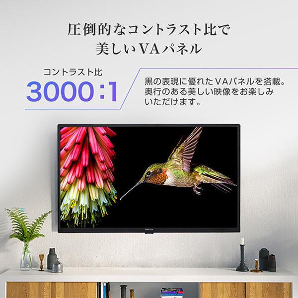 MAXZEN（マクスゼン） 期間限定ポイント5倍！ テレビ 32型 液晶テレビ