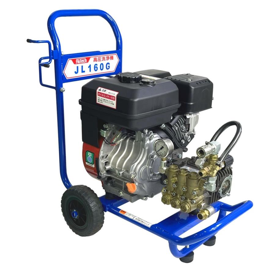 □塗師□ フルテック 高圧洗浄機 JL160G 本体 新品！塗師倶楽部 : 塗師