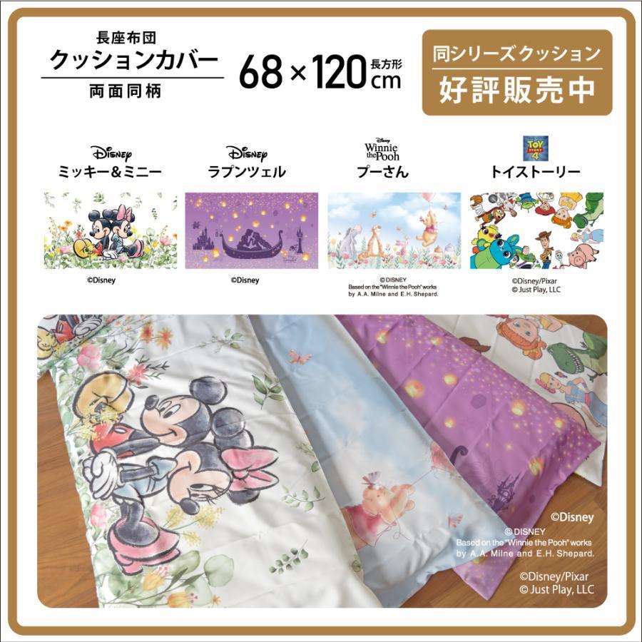 ラグ ラプンツェル ディズニー カーペット マット 1.5畳 130×185