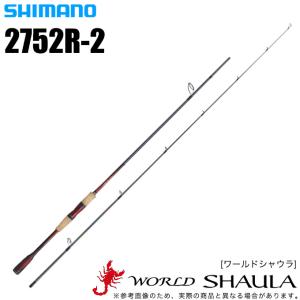 シマノ（SHIMANO） ワールドシャウラ 2750FF-2 (SICガイドモデル