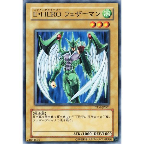 card-museum_tlm-jp001-n