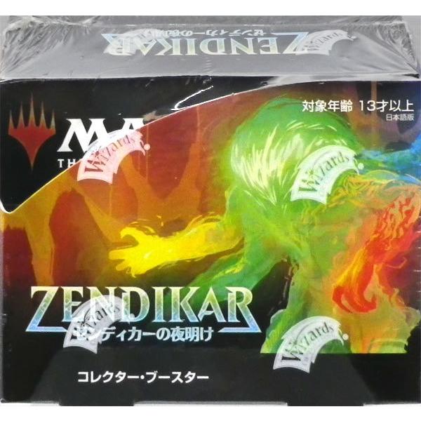 ウィザーズ・オブ・ザ・コースト マジックザギャザリング ゼンディカー