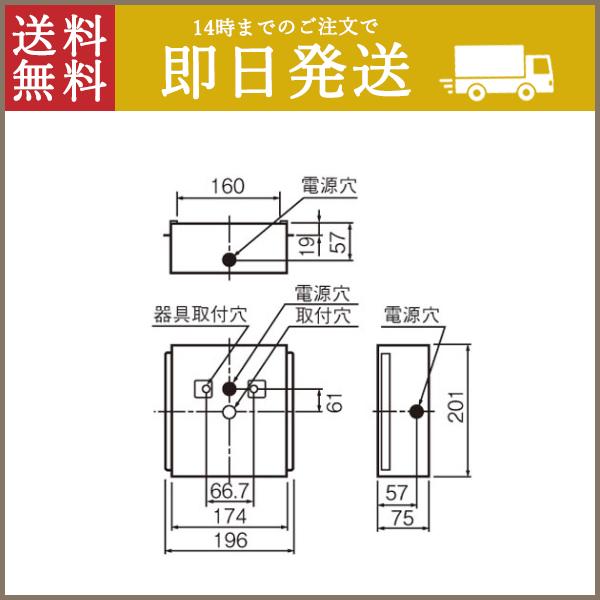 Panasonic（パナソニック） 誘導灯用取付ボックス LED誘導灯コンパクト