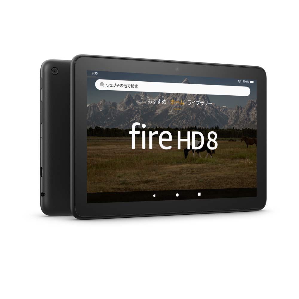 アマゾン、第12世代の「Fire HD 8タブレット」3機種--出荷は10月19日