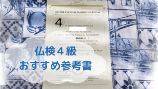 54250C11-DCA9-41B9-82E4-