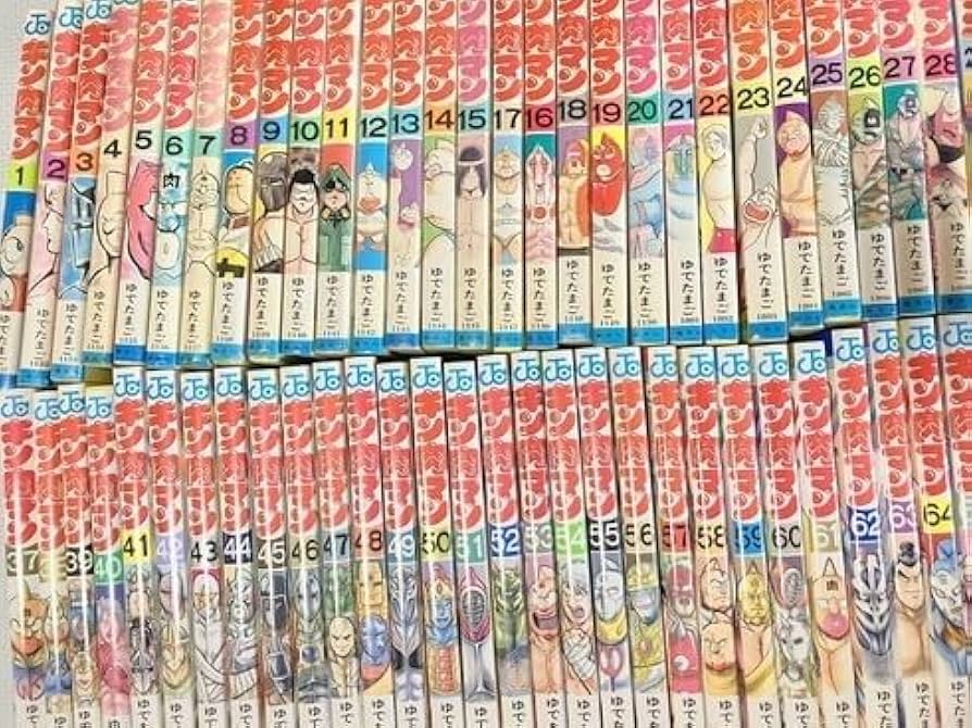 Amazon.co.jp: 3N390 81巻までキン肉マン 全巻セット ゆでたまご