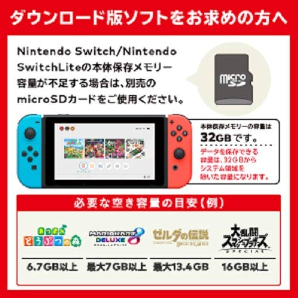 Amazon.co.jp: Nintendo Switch 本体 (ニンテンドースイッチ) Joy-Con