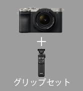 Amazon | SONY(ソニー) フルサイズ ミラーレス一眼カメラ α7CII ズーム