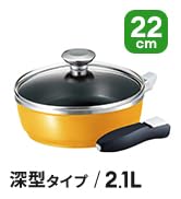 Amazon｜アサヒ軽金属 グリルパン スペースパンワイド (2~3人分
