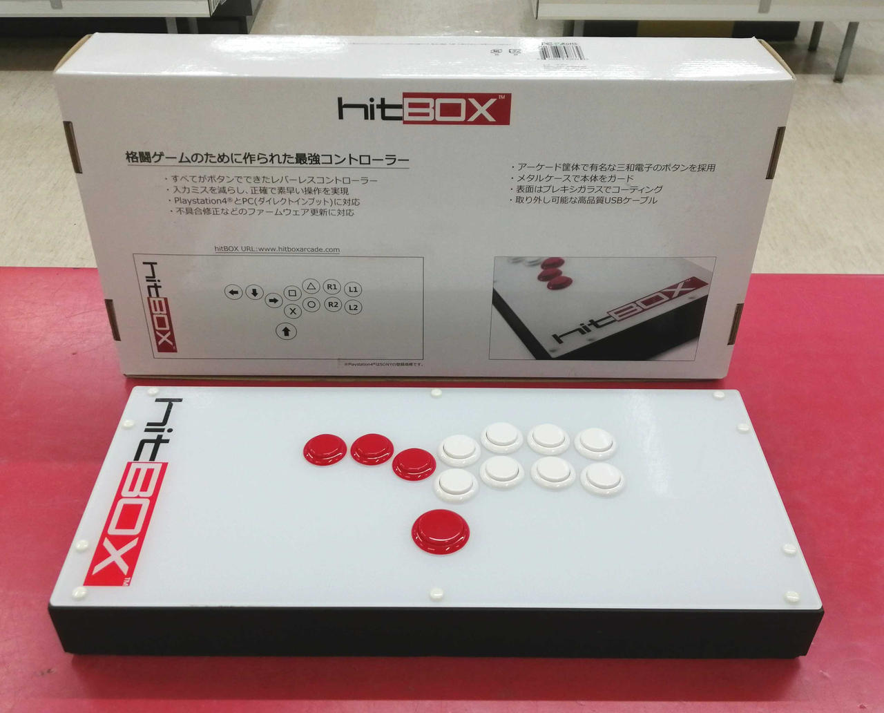 HITBOX|レバーレスゲームコントローラー|【ハードオフ公式通販】オフ