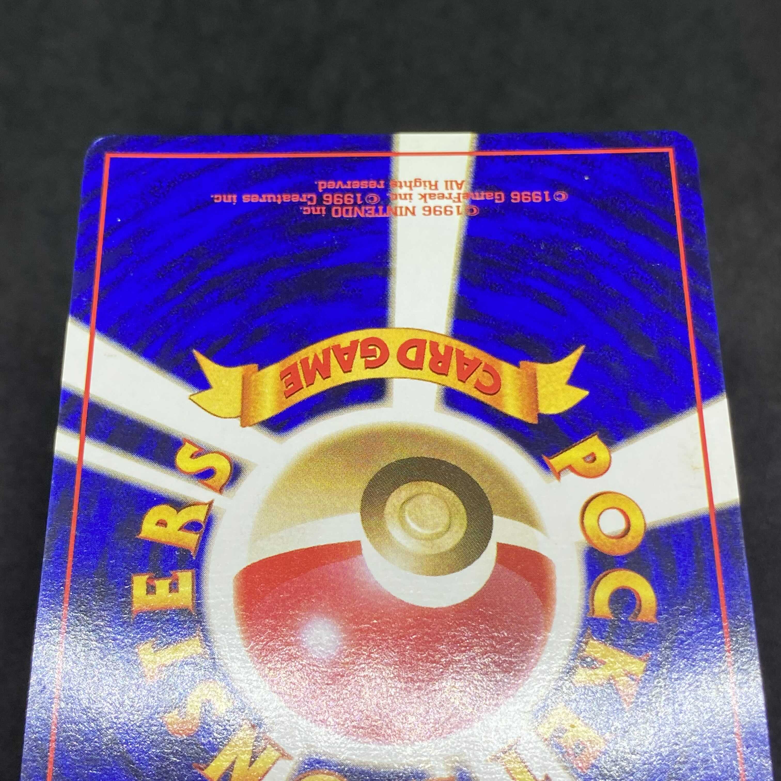 ポケモンカード 旧裏面 ガーディ 初版 ☆なし マークなし 1枚の通販