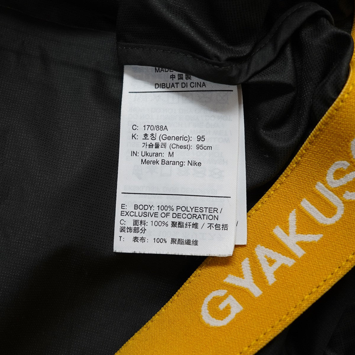 Gyakusou (UNDERCOVER)×NIKE Nike Lab x Gyakusou Half Zip Hooded Top