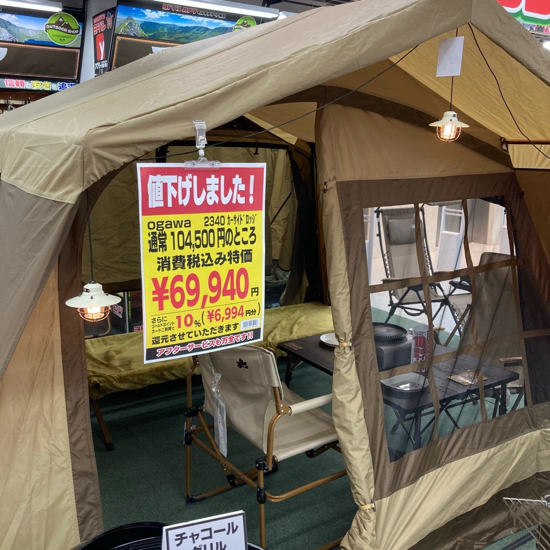 ogawa カーサイドロッジの紹介 | ソロキャンパーななたろーのブログ