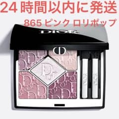 新品☆Dior ディオールショウ サンク クルール 865 ピンク ロリポップ