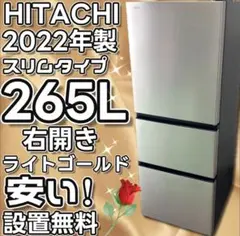 2026年最新】中古冷蔵庫200Lの人気アイテム - メルカリ